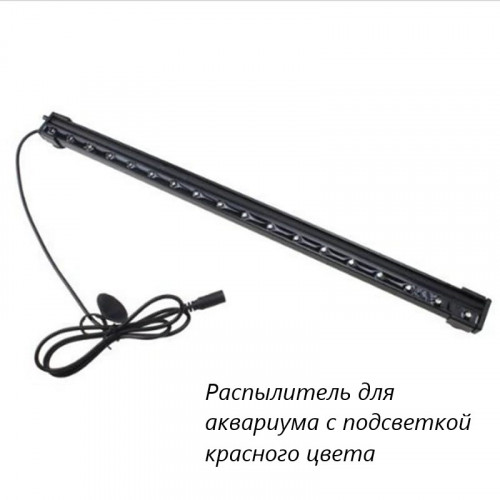Аэраторный камень Air stone L03-12 (красный цвет)