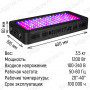 Фитолампа для растений MasterGrow 1200w Фитолампа для растений MasterGrow 1200w