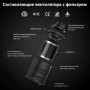 Канальный вентилятор со встроенным угольным фильтром