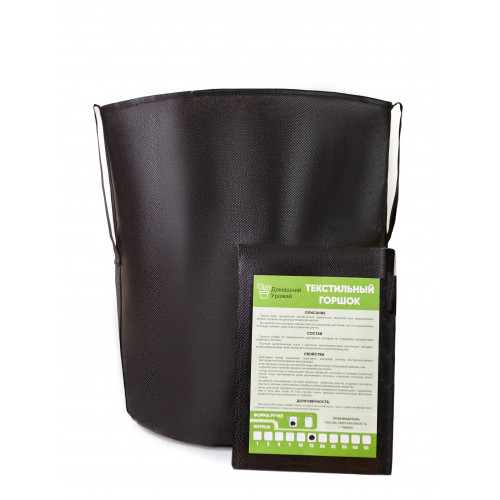 GROW BAG 