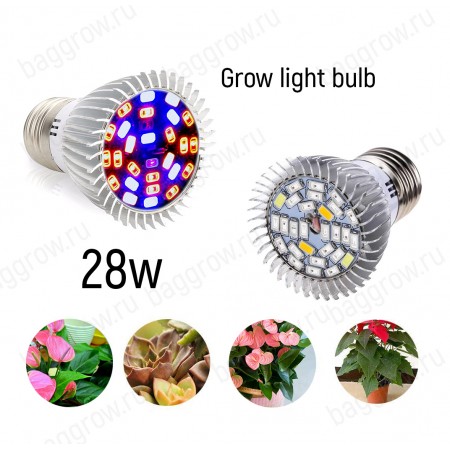 28W Grow light bulb
