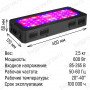 Фитолампа для растений MasterGrow 600w Фитолампа для растений MasterGrow 600w