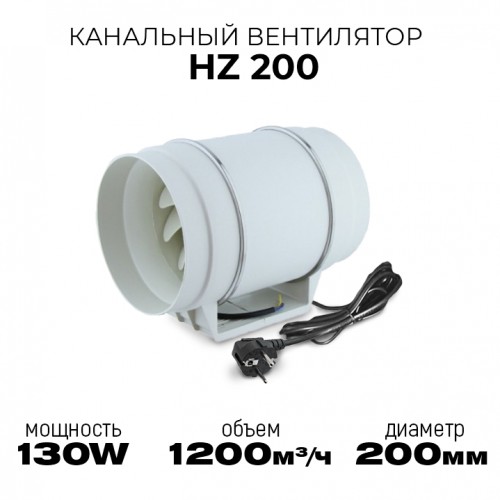 Канальный вентилятор 200 мм