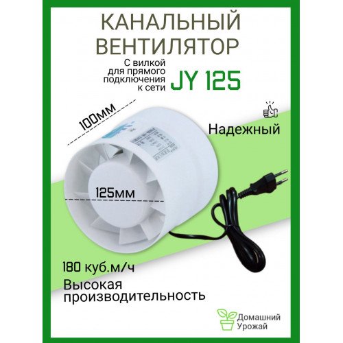 Для циркуляции воздуха в гроутентах