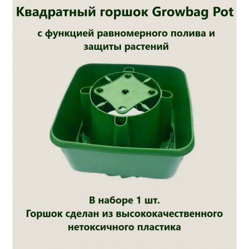 Умный квадратный горшок с функцией равномерного полива