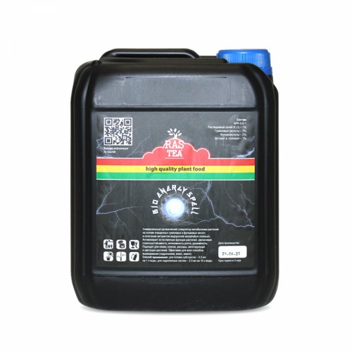 Стимулятор метаболизма Bio-Energy Spell 5л