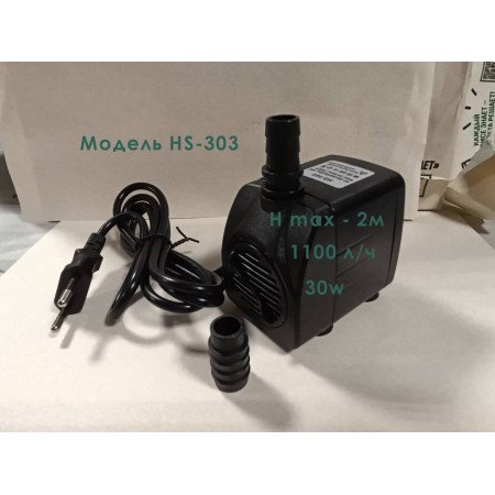 Помпа для аквариума HS‑303, 30Вт, 1100 л/ч, Hmax 2м